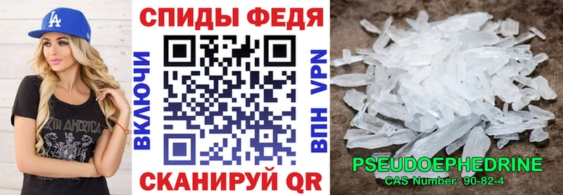 АМФЕТАМИН VHQ  купить наркотик  Саратов 
