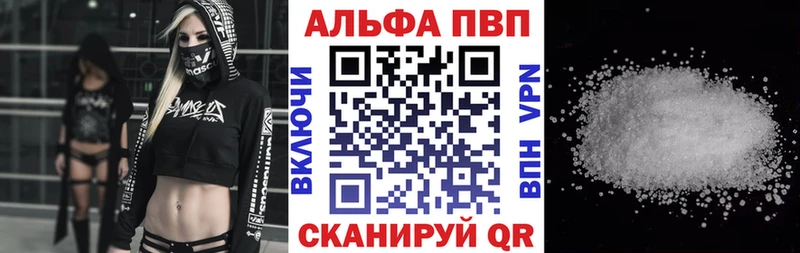 APVP СК КРИС  OMG как зайти  Саратов 
