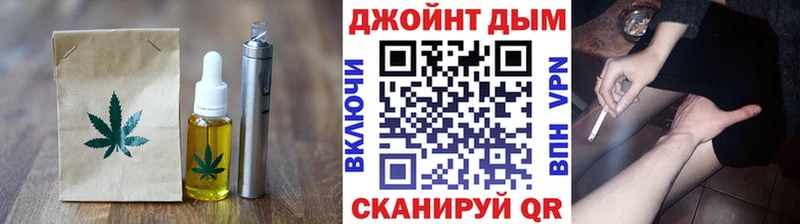 Еда ТГК конопля Саратов