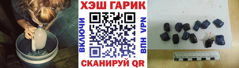 KRAKEN зеркало  Саратов  ГАШИШ хэш  где можно купить наркотик 