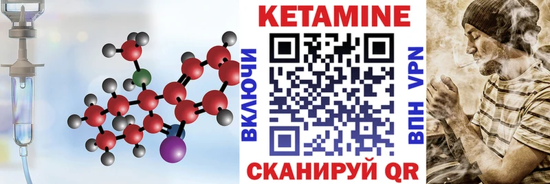 КЕТАМИН ketamine  Саратов 