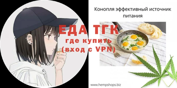 винт Баксан