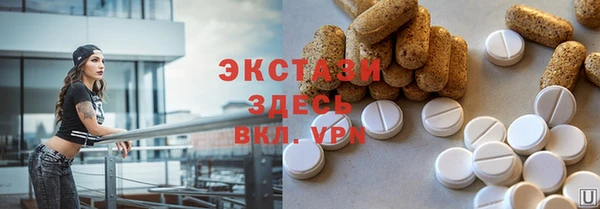 круглые Балахна