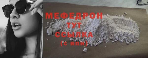 наркотики Беломорск