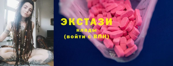 круглые Балахна