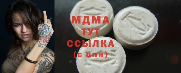гидра Белоозёрский