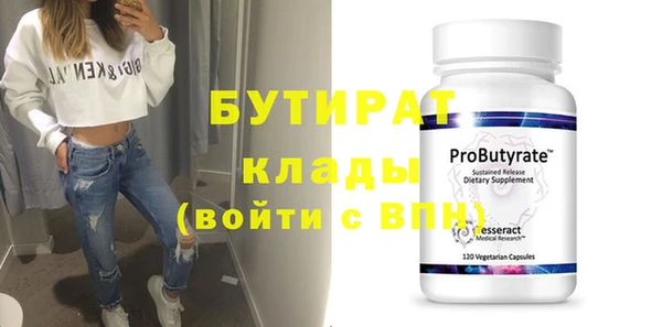 винт Баксан