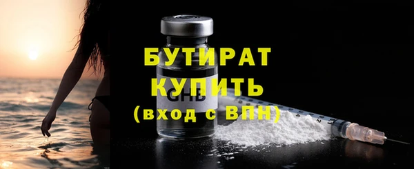круглые Балахна