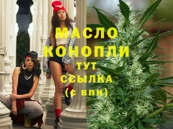 винт Белокуриха