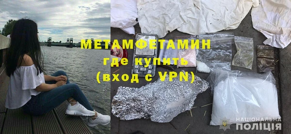 винт Баксан