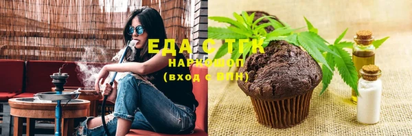 круглые Балахна