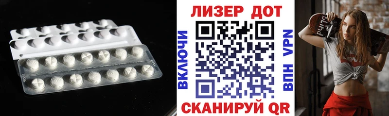 LSD-25 экстази кислота Саратов
