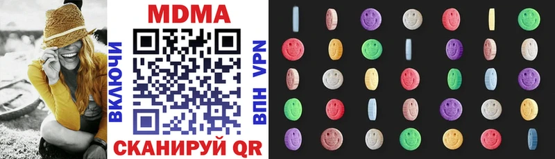 МДМА VHQ  Саратов 