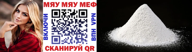 блэк спрут как войти Саратов Мефедрон 4 MMC