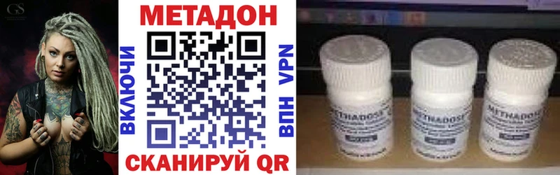 Метадон мёд  Саратов 