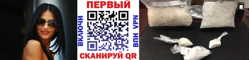 сколько стоит  Саратов  Метамфетамин витя 