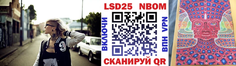 закладка Саратов Марки N-bome 1500мкг