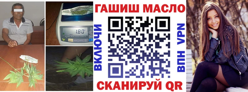 Дистиллят ТГК Wax  Саратов 